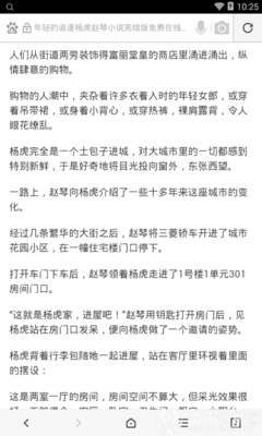 雅博体育app官方下载